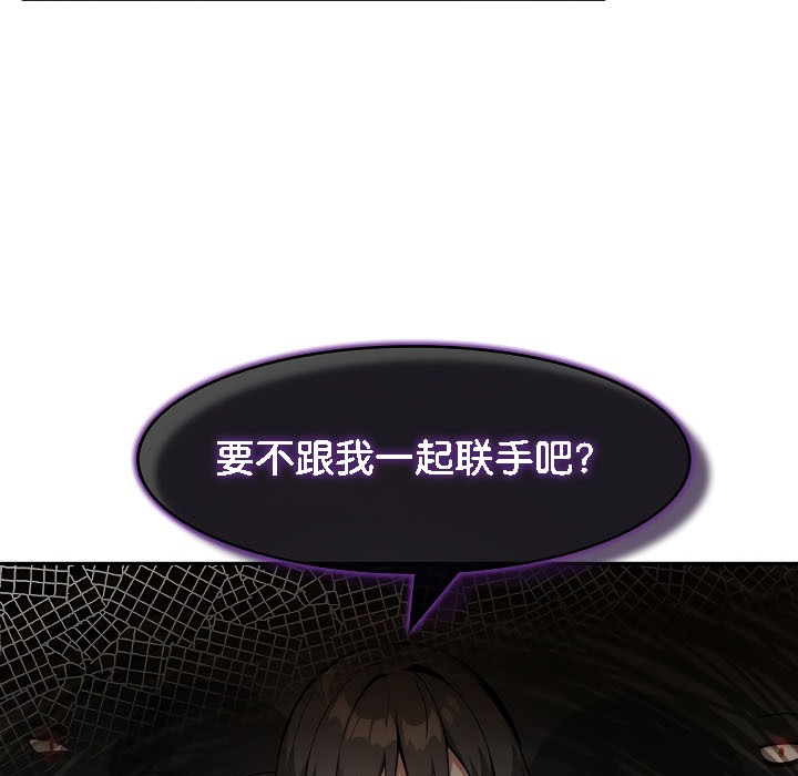 被召唤到异世界,然后成为半龙骑士长第17话