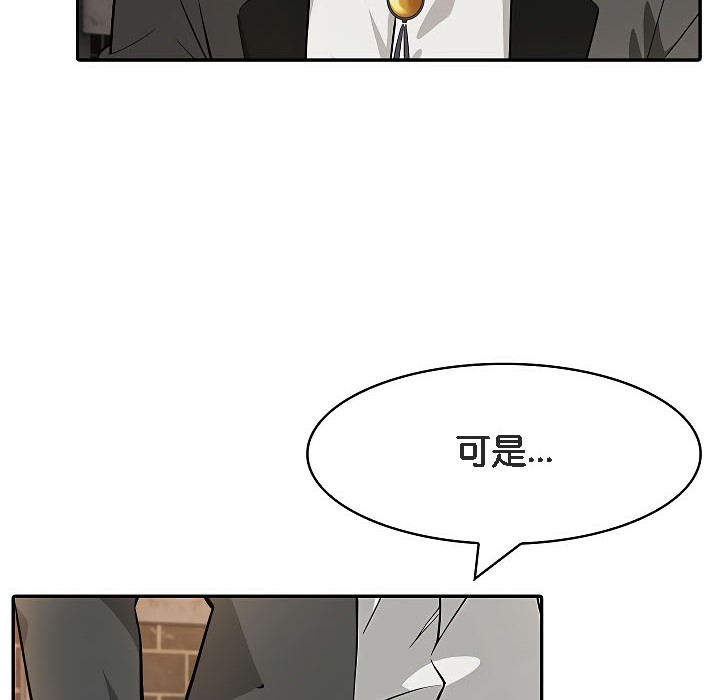 被召唤到异世界，然后成为半龙骑士长第17话