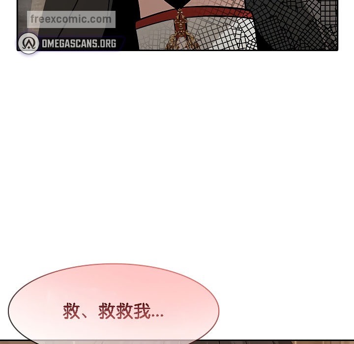 被召唤到异世界，然后成为半龙骑士长第17话