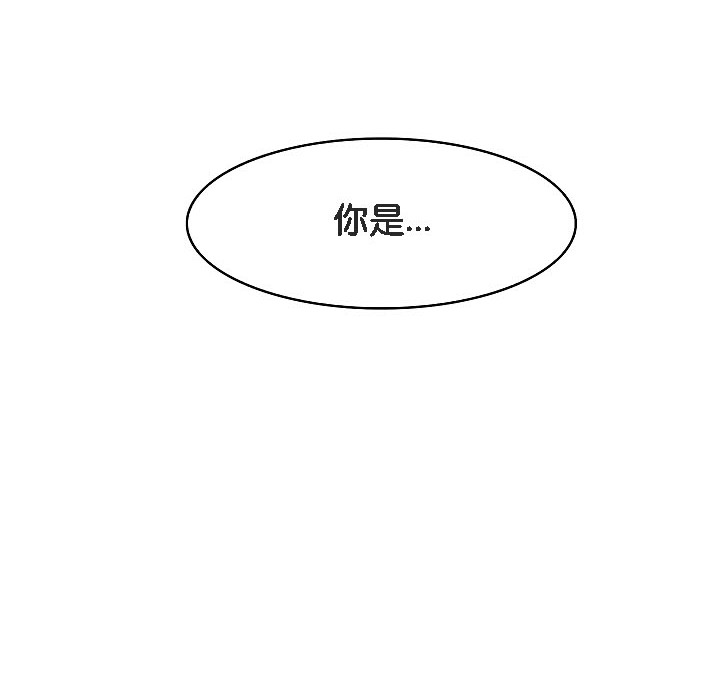 被召唤到异世界，然后成为半龙骑士长第17话