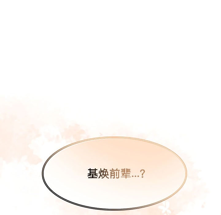 被召唤到异世界,然后成为半龙骑士长第17话