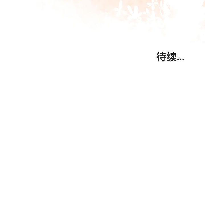 被召唤到异世界，然后成为半龙骑士长第17话