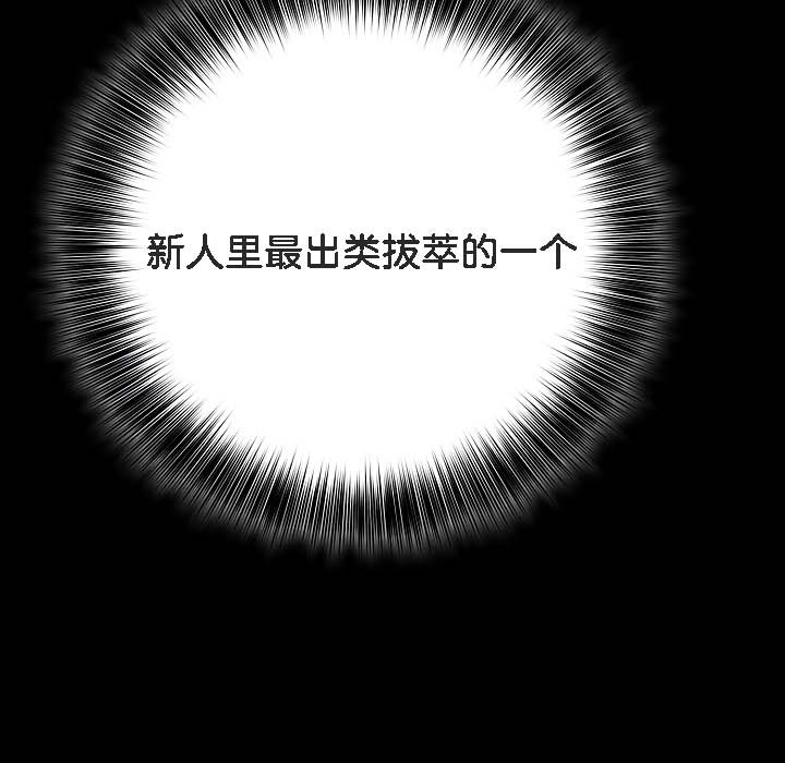 被召唤到异世界,然后成为半龙骑士长第18话