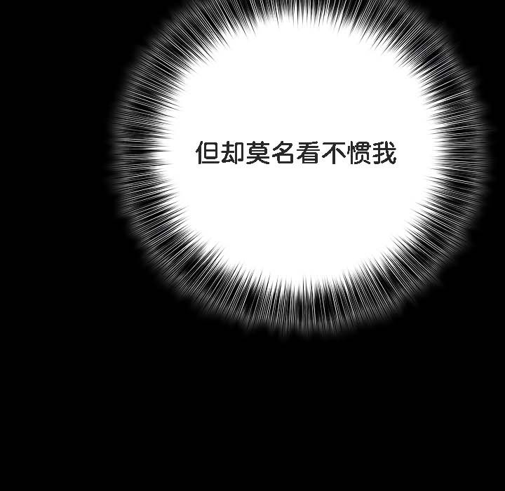 被召唤到异世界，然后成为半龙骑士长第18话