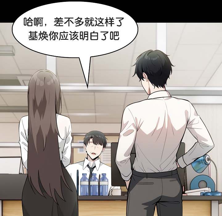 被召唤到异世界，然后成为半龙骑士长第18话