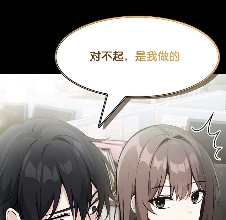 被召唤到异世界，然后成为半龙骑士长第18话