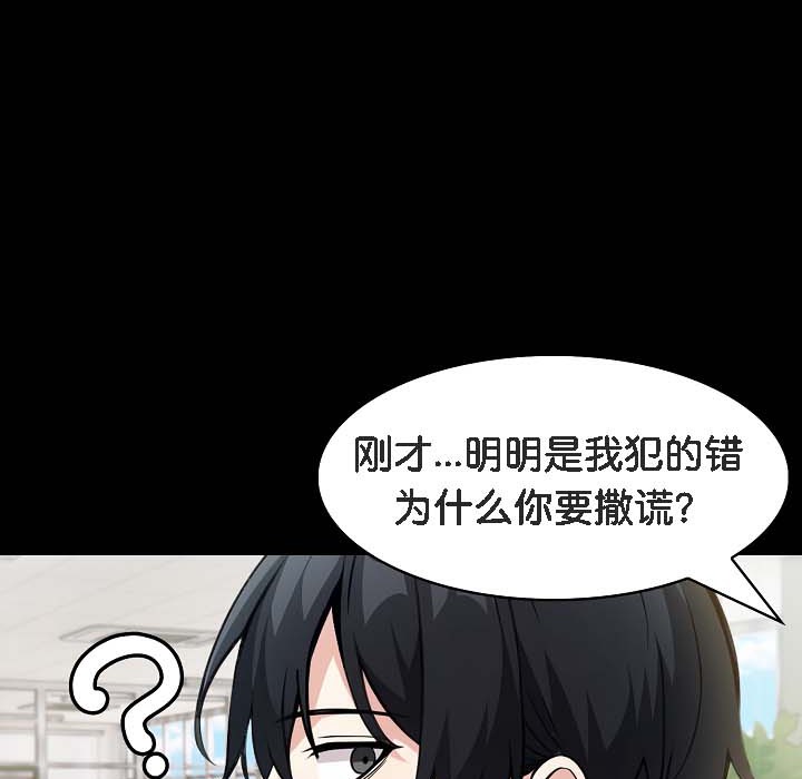 被召唤到异世界,然后成为半龙骑士长第18话