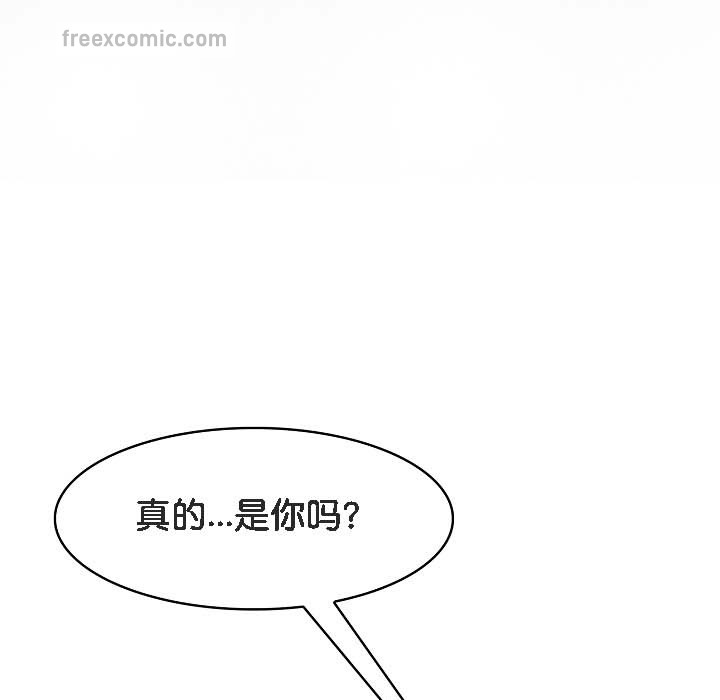 被召唤到异世界，然后成为半龙骑士长第18话