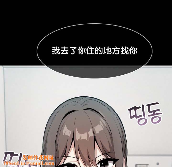 被召唤到异世界,然后成为半龙骑士长第18话