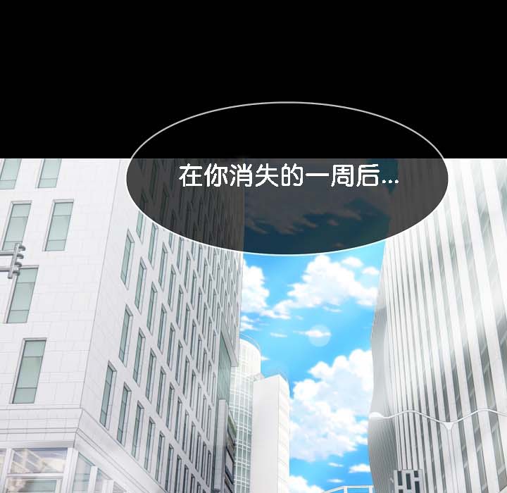 被召唤到异世界，然后成为半龙骑士长第18话