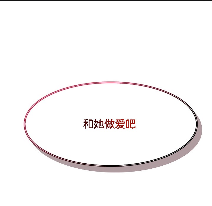 被召唤到异世界，然后成为半龙骑士长第18话