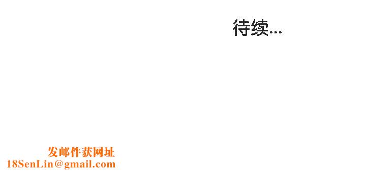 被召唤到异世界,然后成为半龙骑士长第18话