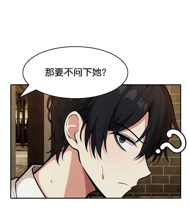 被召唤到异世界,然后成为半龙骑士长第19话