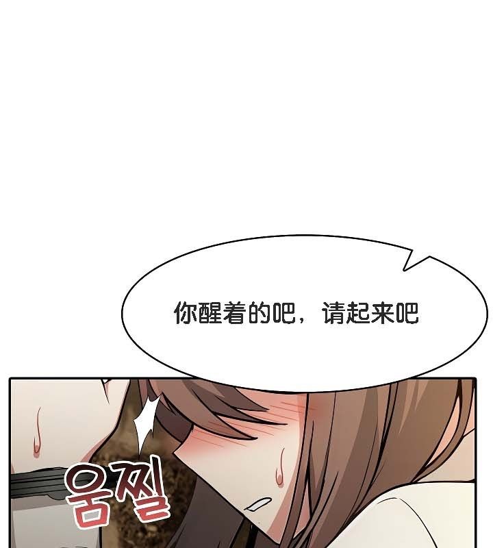 被召唤到异世界,然后成为半龙骑士长第19话