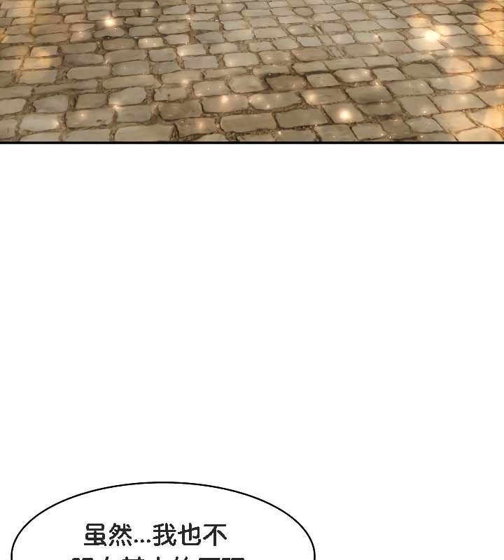 被召唤到异世界，然后成为半龙骑士长第19话