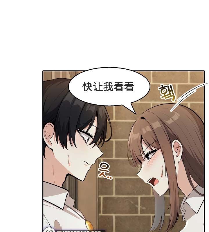 被召唤到异世界，然后成为半龙骑士长第19话