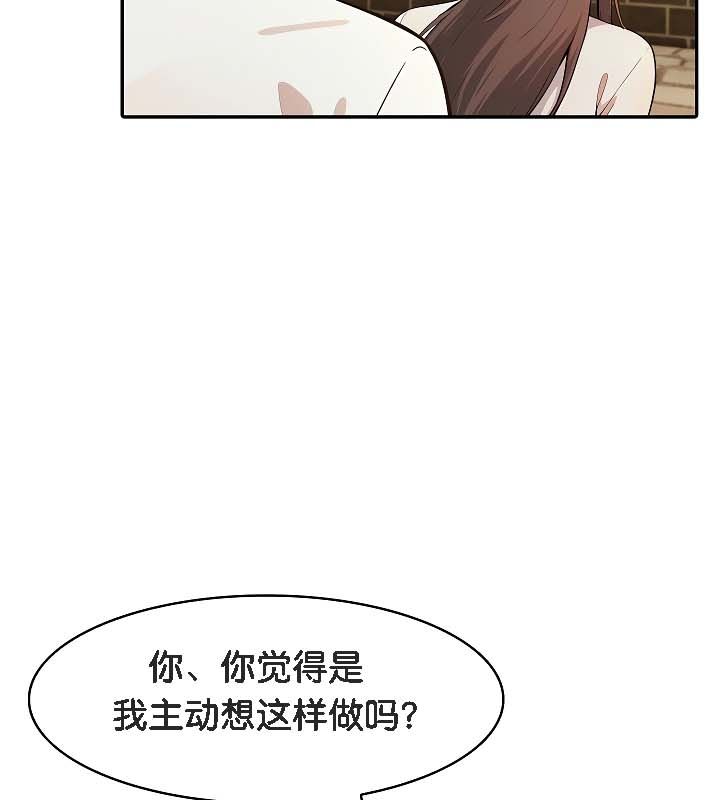 被召唤到异世界,然后成为半龙骑士长第19话