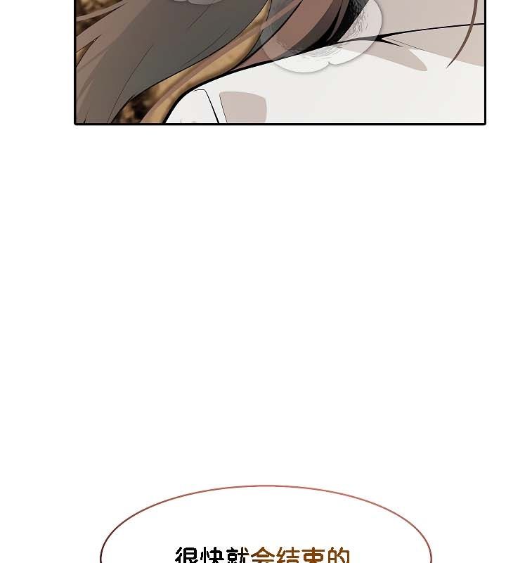 被召唤到异世界，然后成为半龙骑士长第19话