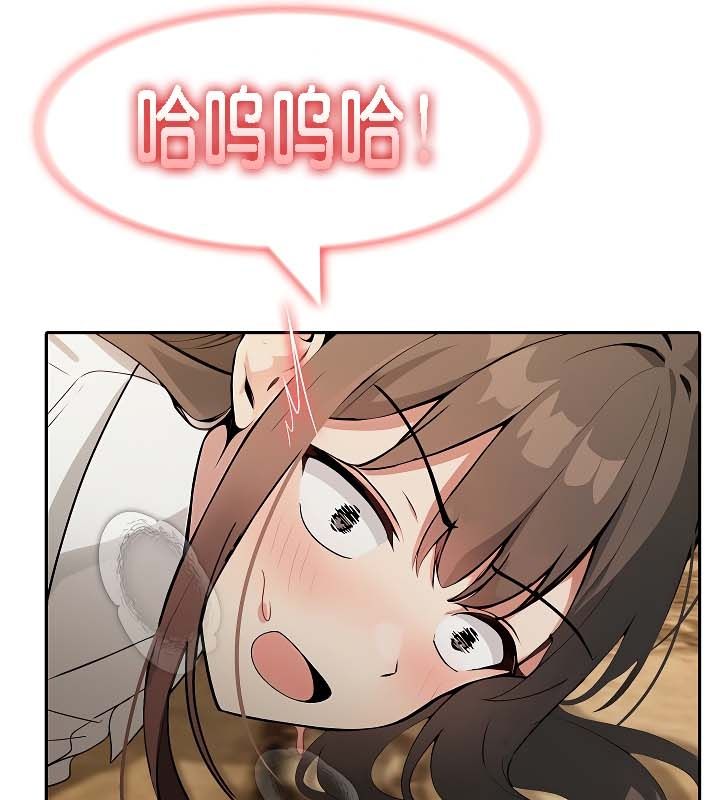 被召唤到异世界，然后成为半龙骑士长第19话