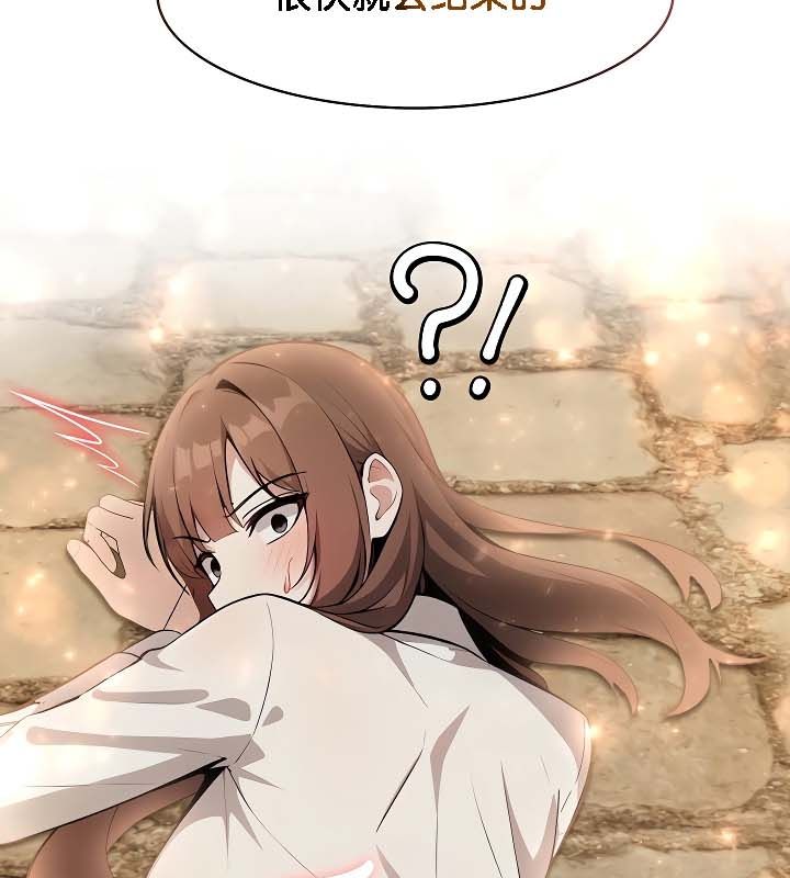 被召唤到异世界，然后成为半龙骑士长第19话