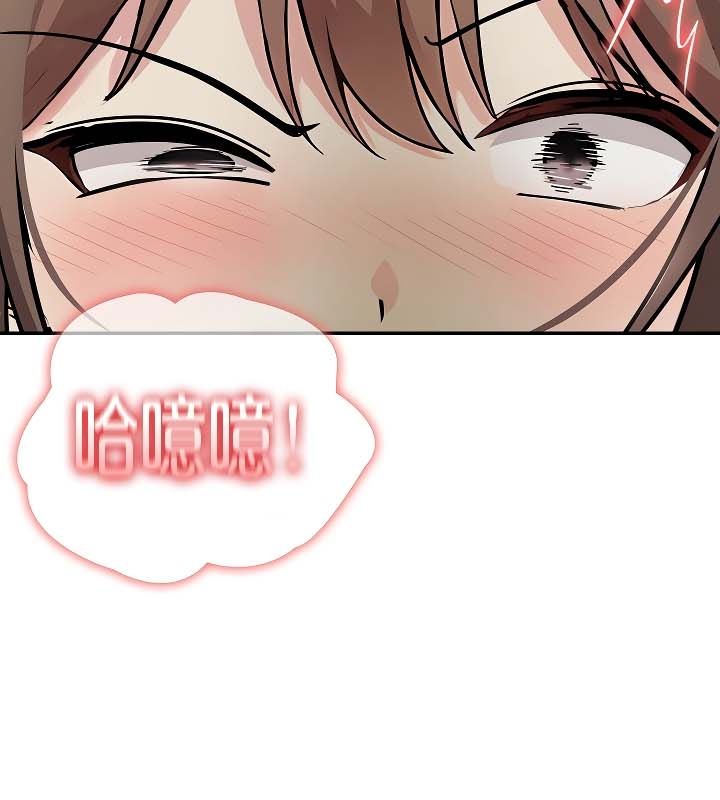 被召唤到异世界，然后成为半龙骑士长第19话