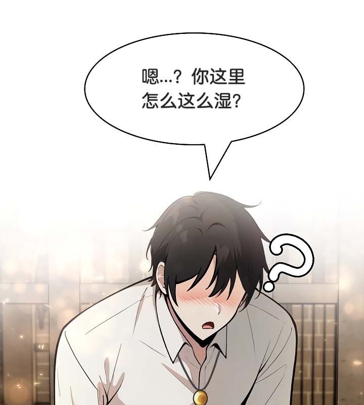 被召唤到异世界，然后成为半龙骑士长第19话