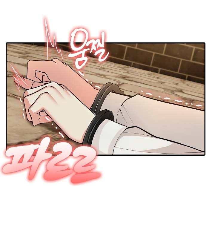 被召唤到异世界，然后成为半龙骑士长第19话