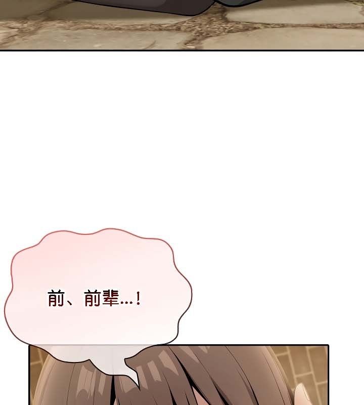 被召唤到异世界,然后成为半龙骑士长第19话