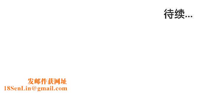 被召唤到异世界，然后成为半龙骑士长第19话