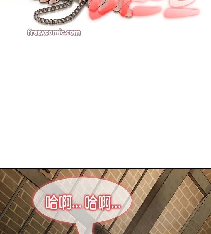 被召唤到异世界,然后成为半龙骑士长第20话