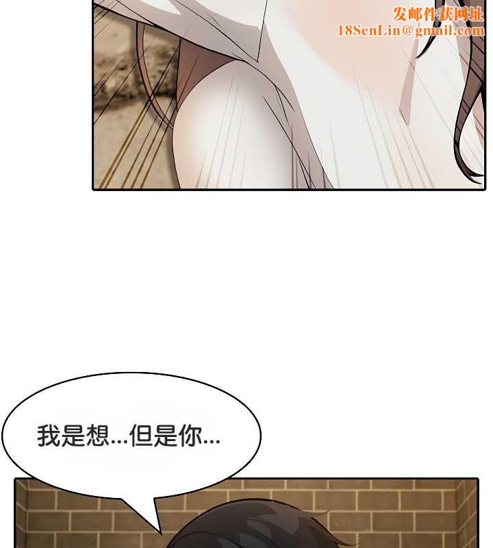 被召唤到异世界,然后成为半龙骑士长第20话