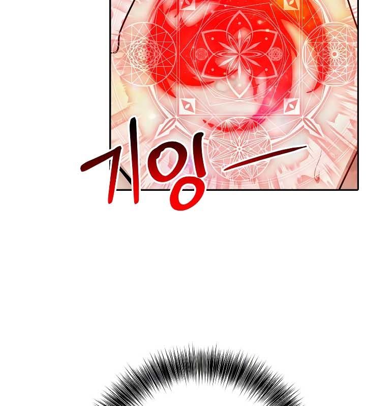 被召唤到异世界,然后成为半龙骑士长第20话