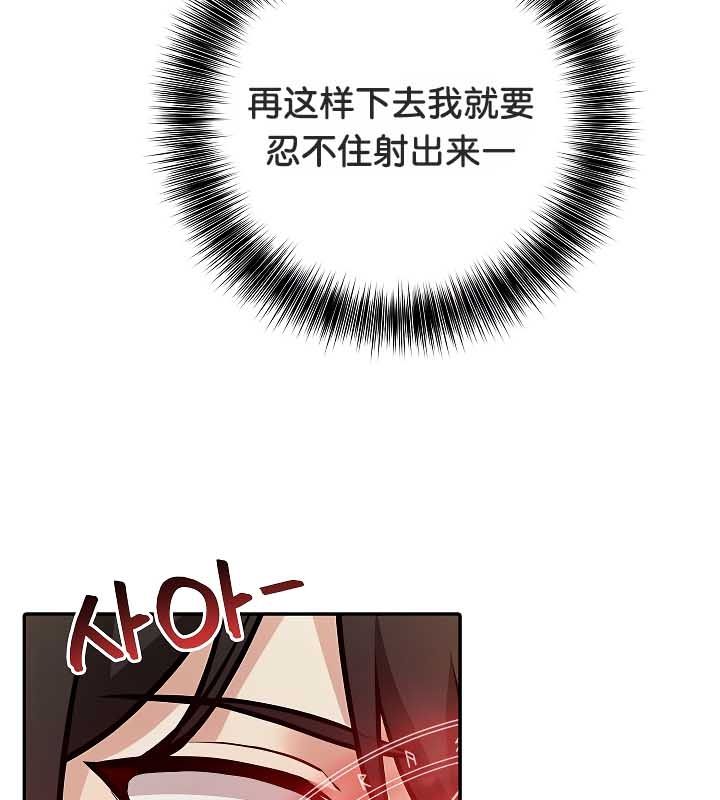 被召唤到异世界,然后成为半龙骑士长第20话