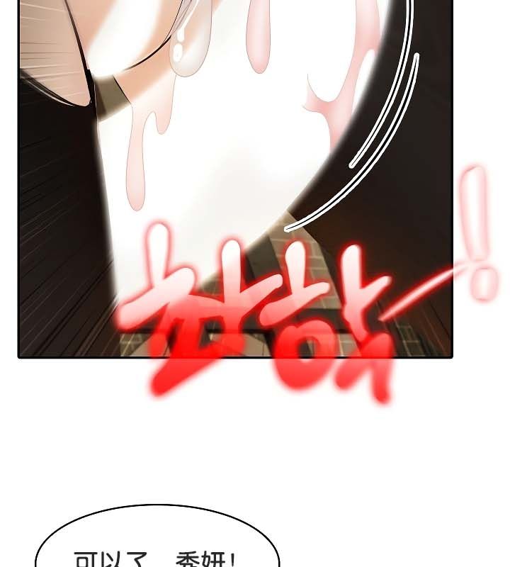 被召唤到异世界,然后成为半龙骑士长第20话