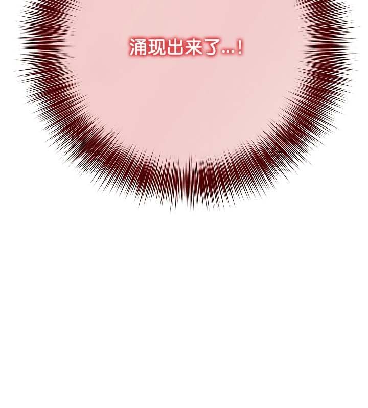 被召唤到异世界,然后成为半龙骑士长第20话