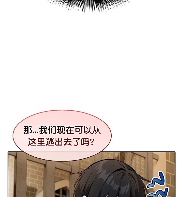 被召唤到异世界,然后成为半龙骑士长第20话