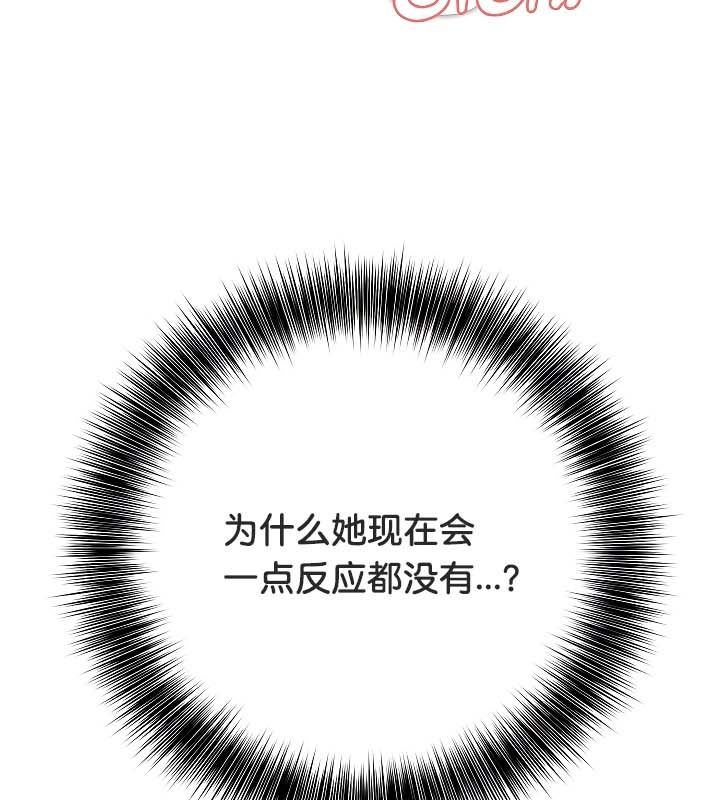 被召唤到异世界,然后成为半龙骑士长第20话