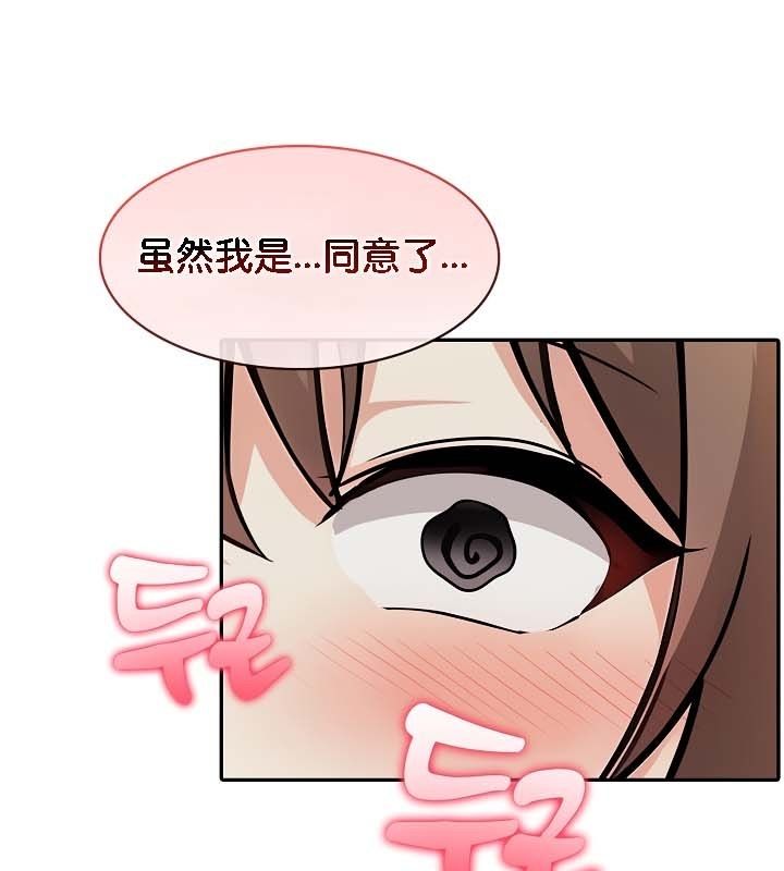 被召唤到异世界,然后成为半龙骑士长第21话