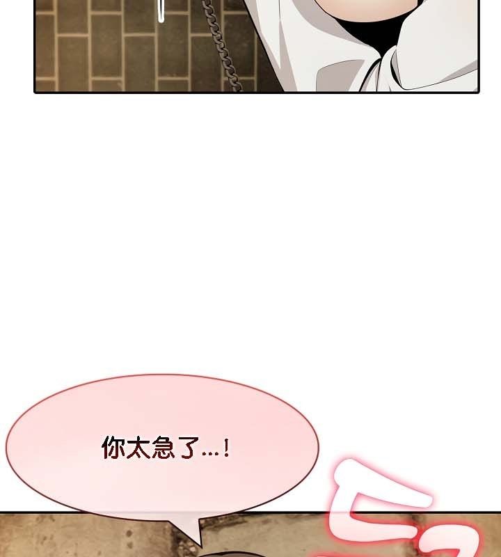 被召唤到异世界,然后成为半龙骑士长第21话