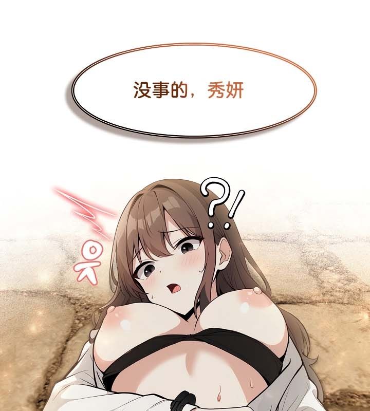 被召唤到异世界,然后成为半龙骑士长第21话