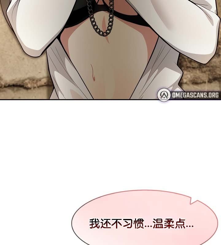 被召唤到异世界,然后成为半龙骑士长第21话