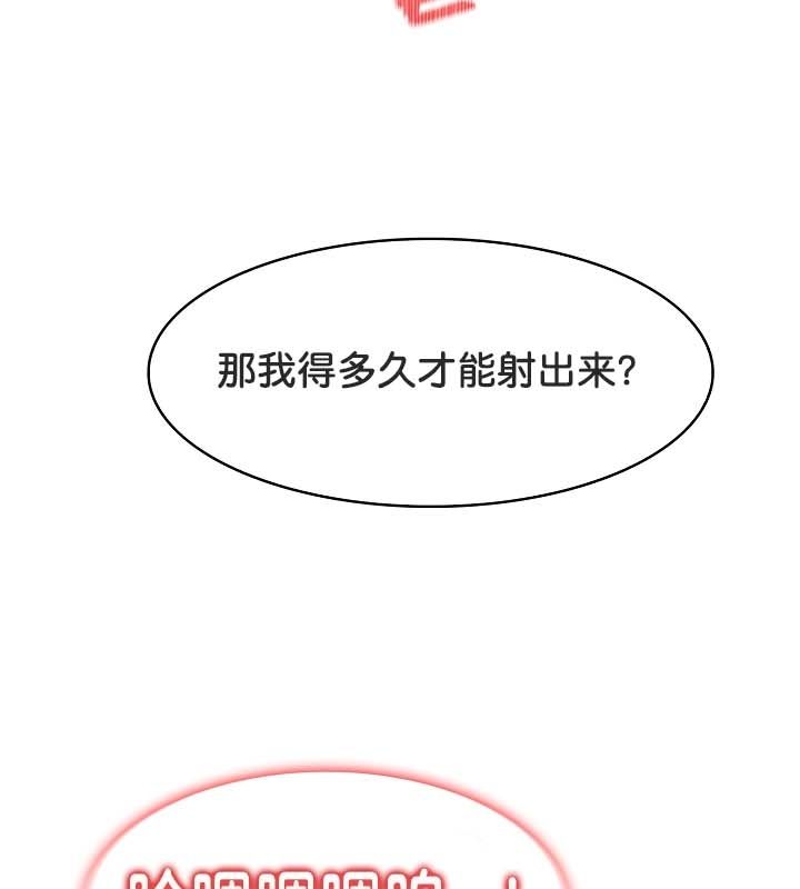 被召唤到异世界,然后成为半龙骑士长第21话