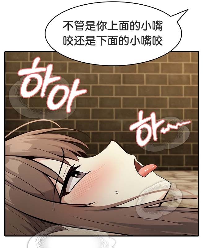 被召唤到异世界，然后成为半龙骑士长第21话