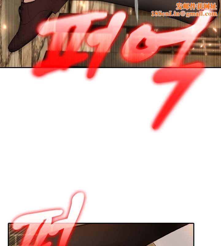 被召唤到异世界,然后成为半龙骑士长第21话