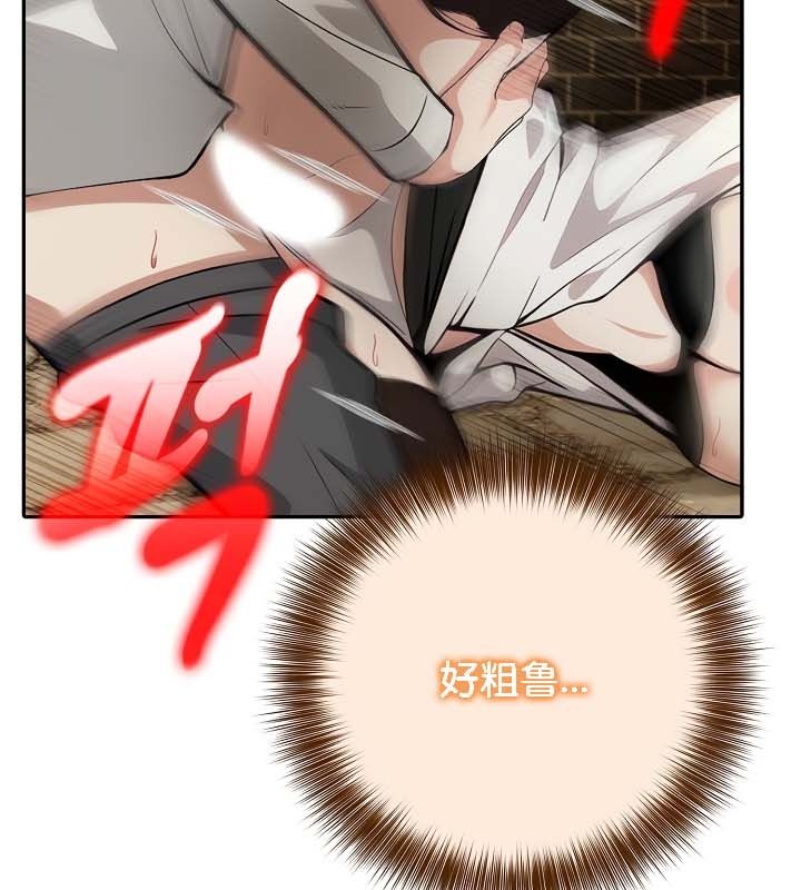 被召唤到异世界,然后成为半龙骑士长第21话