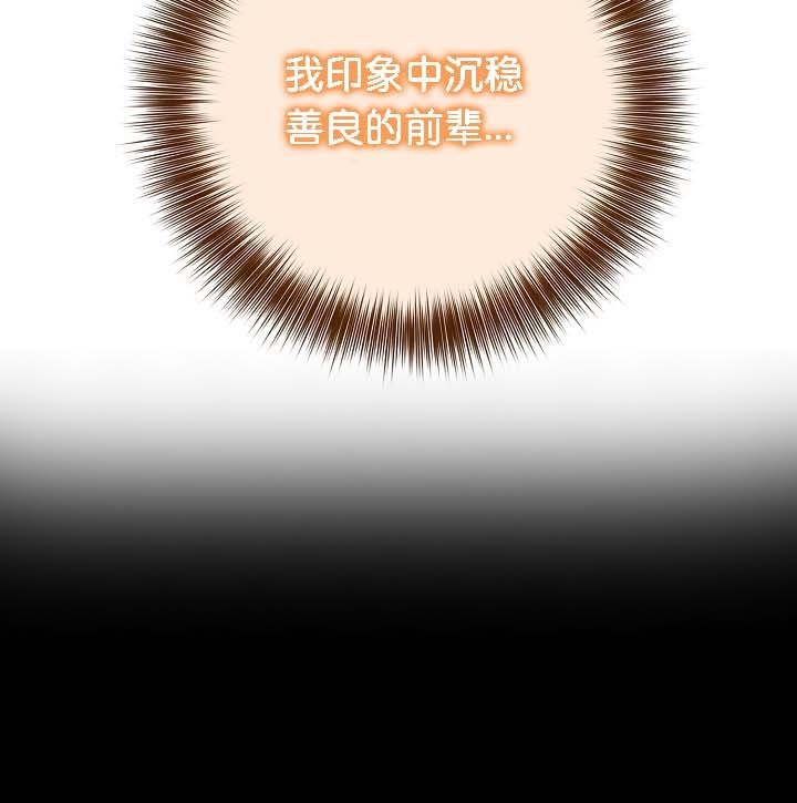 被召唤到异世界,然后成为半龙骑士长第21话