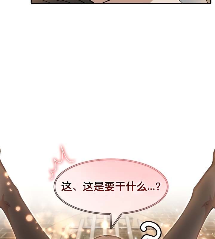 被召唤到异世界,然后成为半龙骑士长第21话