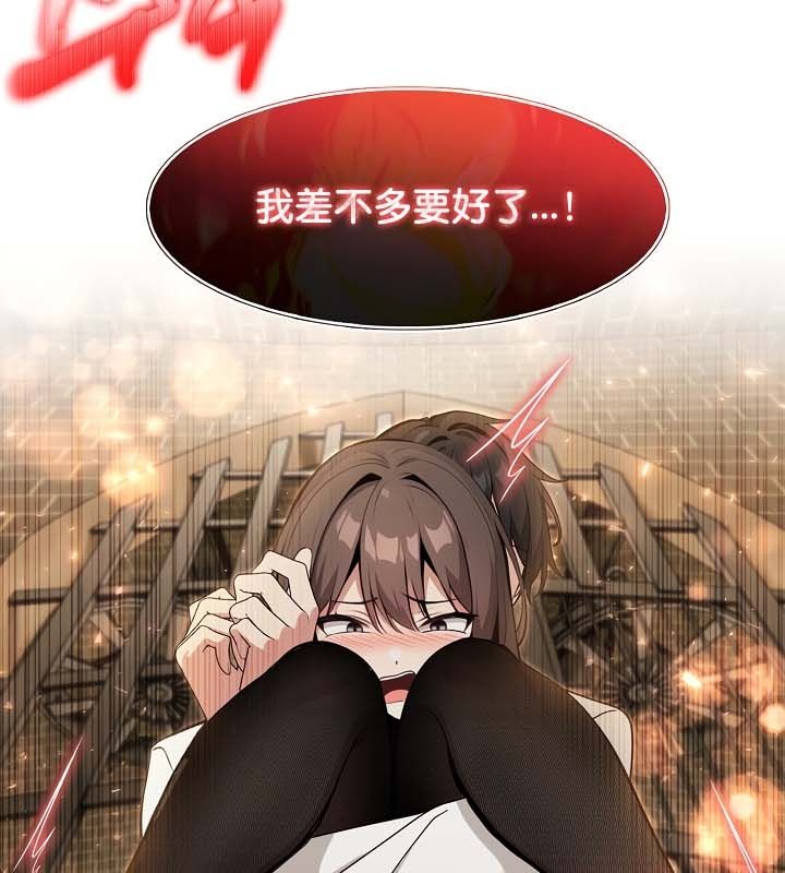 被召唤到异世界，然后成为半龙骑士长第21话