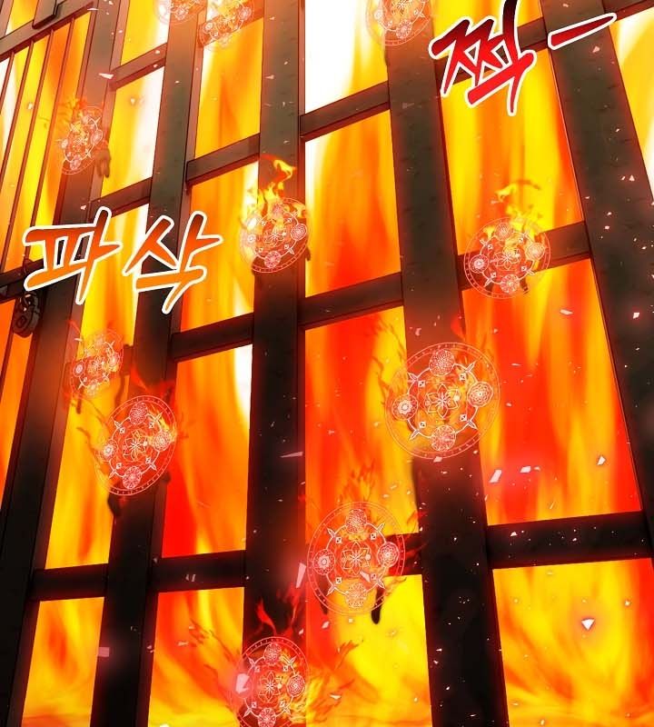 被召唤到异世界,然后成为半龙骑士长第21话