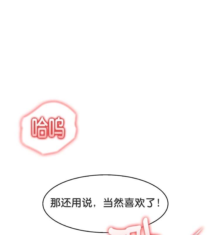 被召唤到异世界,然后成为半龙骑士长第21话